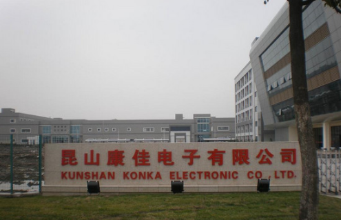 工厂金刚砂地坪