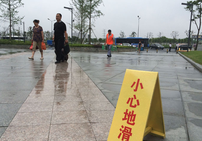 瓷砖太滑怎么办 瓷砖太滑怎么办