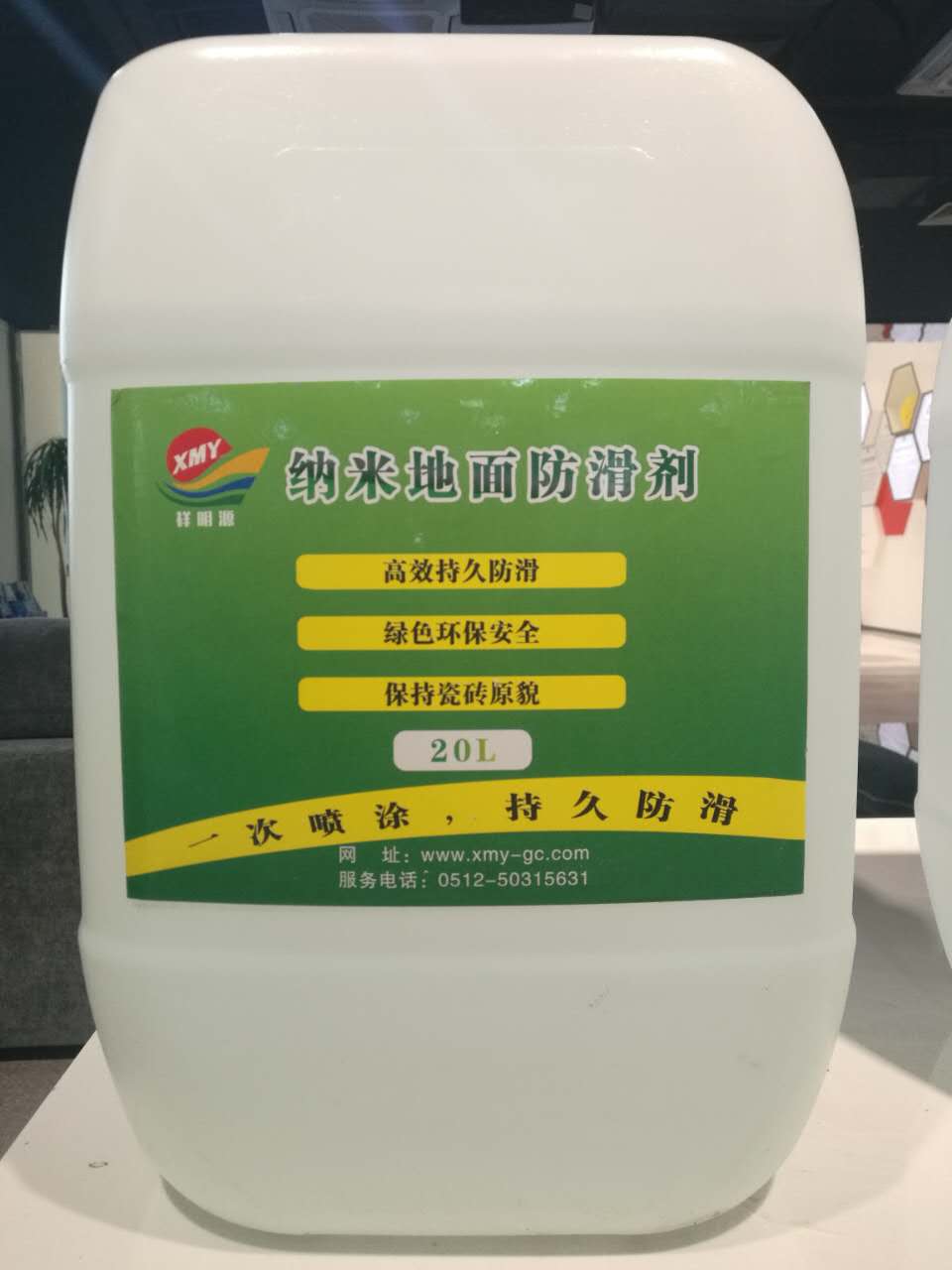 瓷砖太滑怎么办 瓷砖太滑怎么办